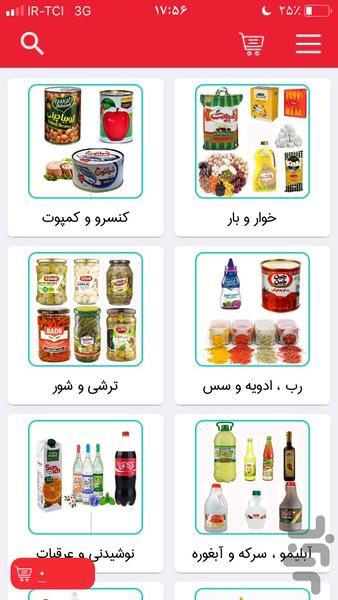 zeytoonmarket - Image screenshot of android app