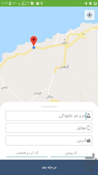 keisoo - Image screenshot of android app