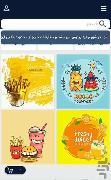 پردیس سنتر - عکس برنامه موبایلی اندروید