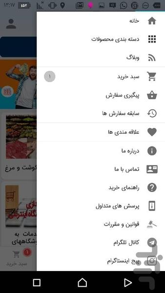 فروشگاه سی دوکو ۳۰doko - عکس برنامه موبایلی اندروید