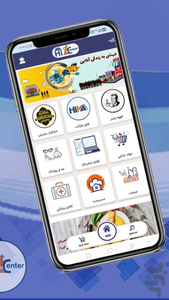 hicenter hi center - Image screenshot of android app