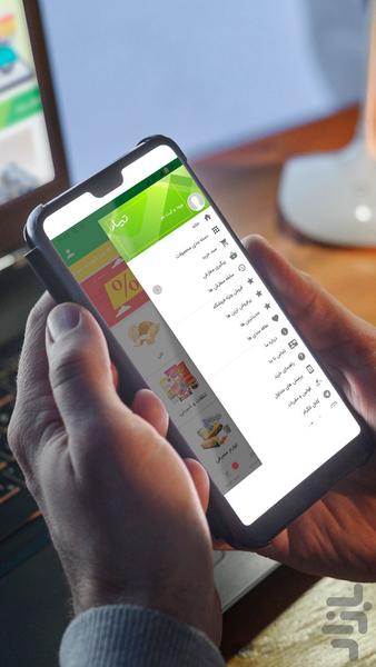 فروشگاه آنلاین تیار - عکس برنامه موبایلی اندروید