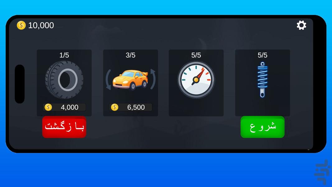 شوتی در تپه - عکس بازی موبایلی اندروید