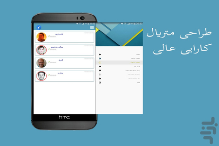 ضبط مکالمات پیشرفته - عکس برنامه موبایلی اندروید