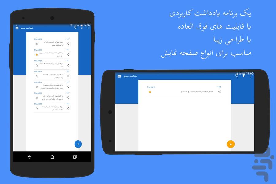 social network assistant - عکس برنامه موبایلی اندروید