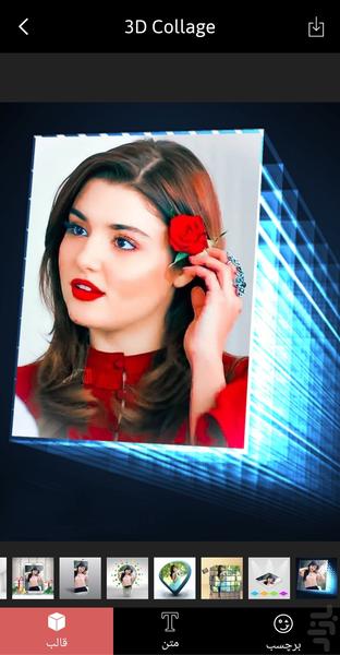 کلاژ عکس - عکس برنامه موبایلی اندروید