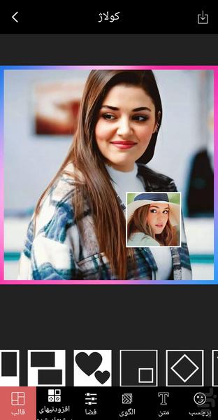 کلاژ عکس - عکس برنامه موبایلی اندروید