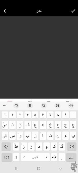 کلاژ عکس - Image screenshot of android app