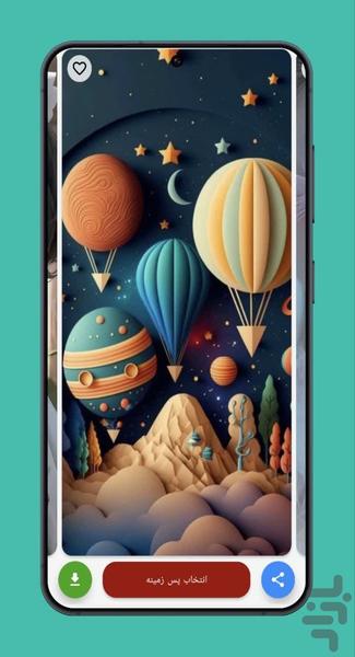 تصویر زمینه دخترانه - عکس برنامه موبایلی اندروید