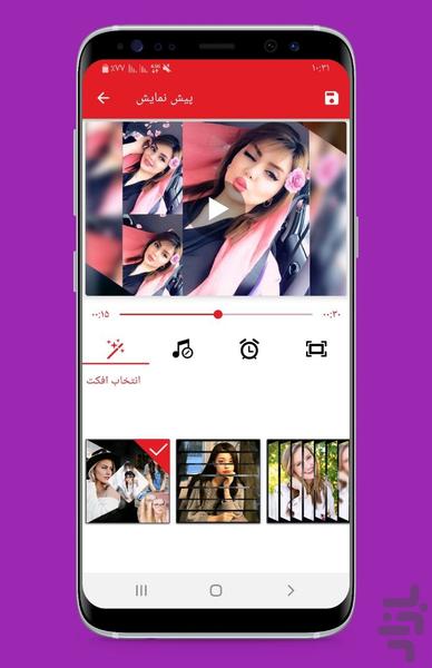 میکس عکس با آهنگ - Image screenshot of android app