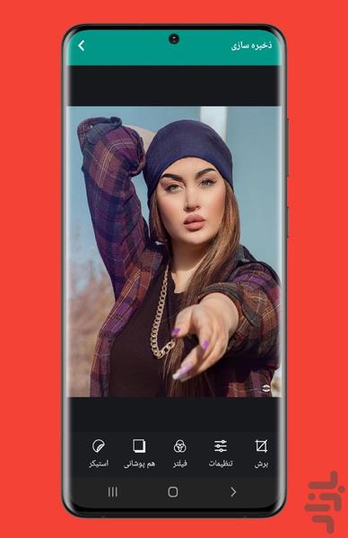 ویرایشگر عکس - Image screenshot of android app
