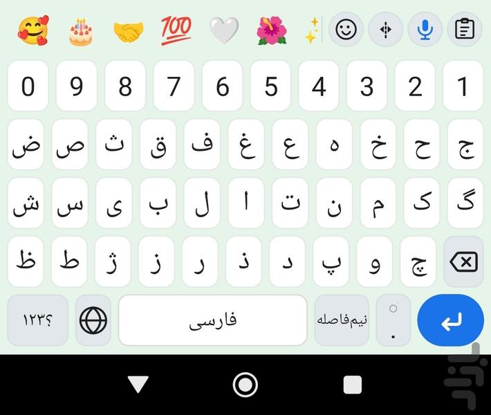 کیبورد پلاس - عکس برنامه موبایلی اندروید