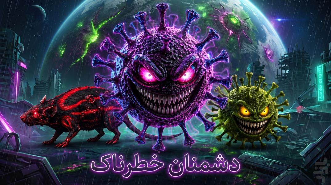 مرد پارسی - عکس بازی موبایلی اندروید