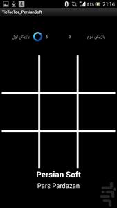 TicTacToe - Gameplay image of android game