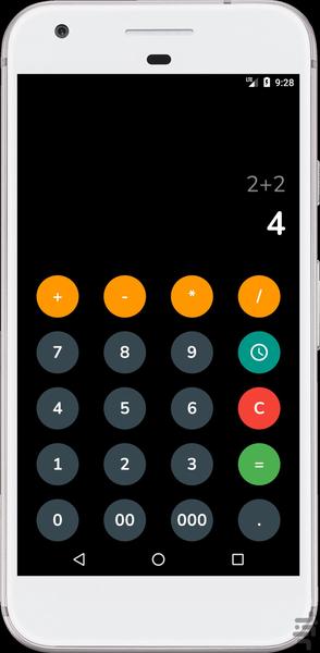 ماشین حساب - عکس برنامه موبایلی اندروید