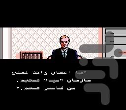 نینجا میکرو (فارسی-نسوز کننده) - Gameplay image of android game