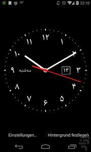 Persian Analog clock wallpaper Demo - Image screenshot of android app