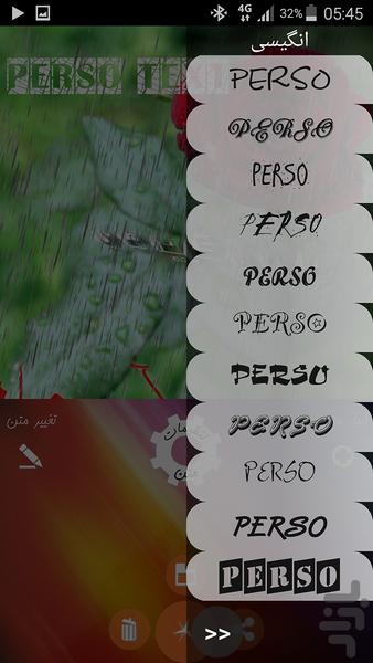 عکس نوشته پرسو (+متن ۳بعدی,+۹۰فونت) - عکس برنامه موبایلی اندروید