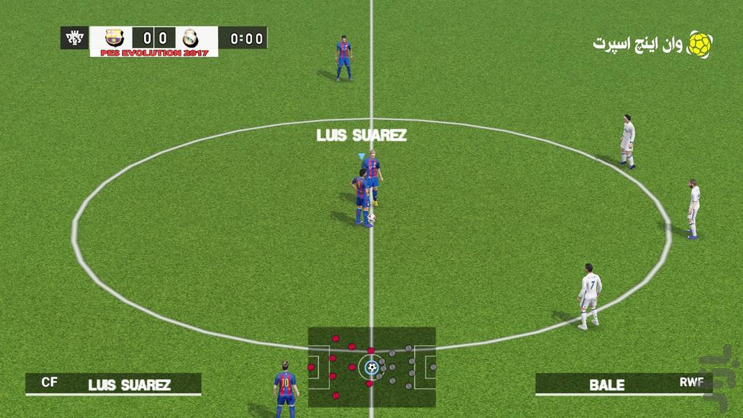 PES ۲۰۱۷ غیر رسمی - عکس بازی موبایلی اندروید