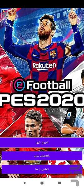 pes 2020 - Gameplay image of android game