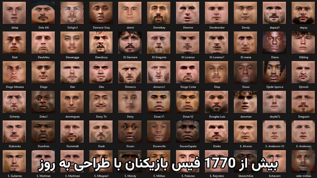 ای فوتبال ۲۰۲۷ - عکس بازی موبایلی اندروید