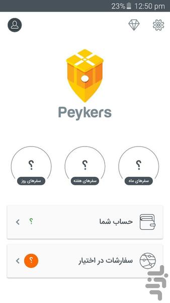 Peykers Driver - Image screenshot of android app