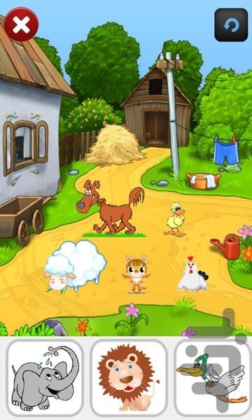 Happy world of animals(children) - Gameplay image of android game