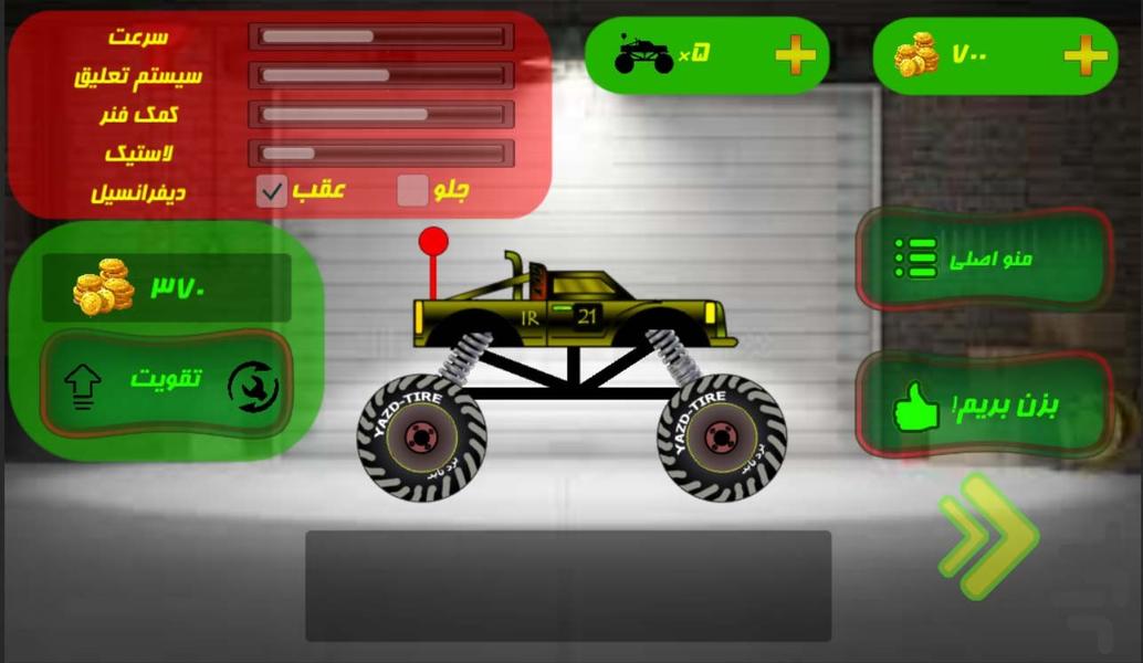 Offroad hill climbing toy car - Gameplay image of android game