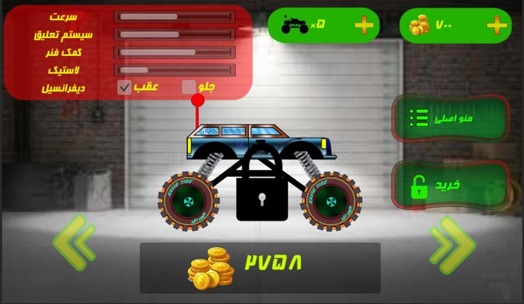Offroad hill climbing toy car - Gameplay image of android game