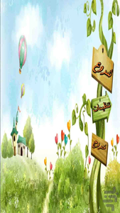 amoozeshe.riyazi - Image screenshot of android app