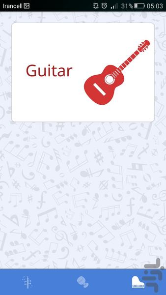 ارکستر جیبی - عکس برنامه موبایلی اندروید