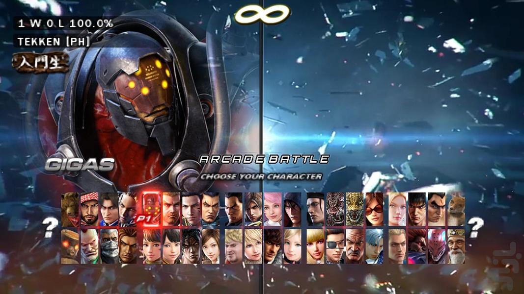 تیکن ۷ فیلیپینی - عکس بازی موبایلی اندروید