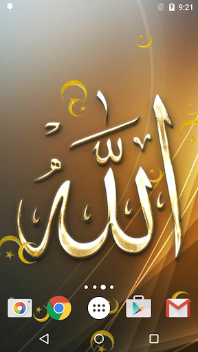 Allah Live Wallpaper - عکس برنامه موبایلی اندروید