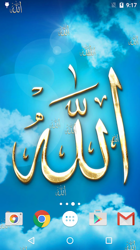 Allah Live Wallpaper - Image screenshot of android app