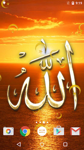 Allah Live Wallpaper - عکس برنامه موبایلی اندروید