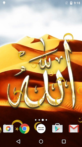 Allah Live Wallpaper - عکس برنامه موبایلی اندروید