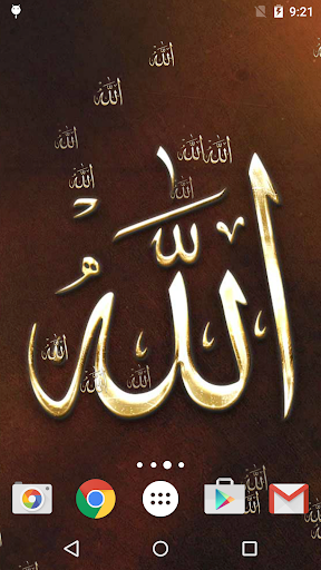 Allah Live Wallpaper - عکس برنامه موبایلی اندروید