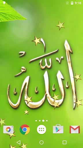 Allah Live Wallpaper - عکس برنامه موبایلی اندروید