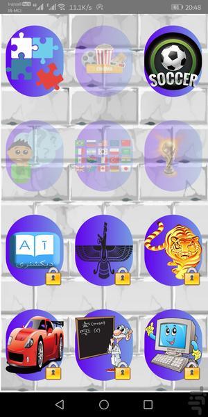 guess - عکس بازی موبایلی اندروید