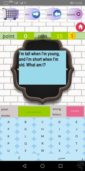 guess - عکس بازی موبایلی اندروید