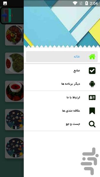 کتلت - عکس برنامه موبایلی اندروید