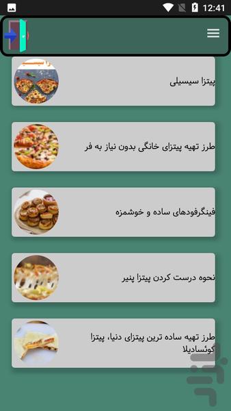 پیتزا - عکس برنامه موبایلی اندروید