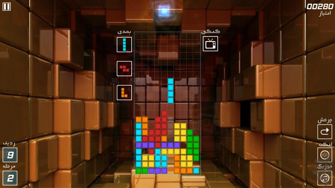 استاد تتریس - عکس بازی موبایلی اندروید