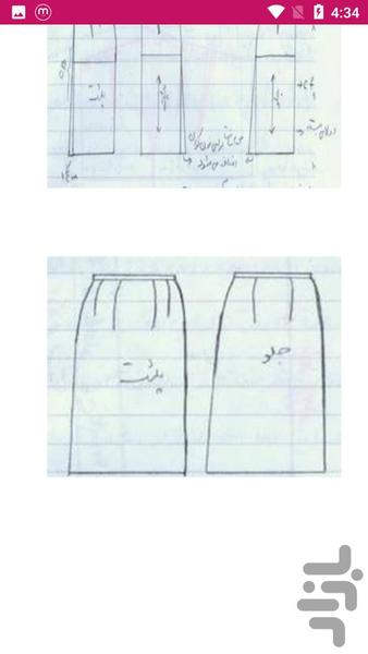 آموزش خیاطی دوخت مانتو مجلسی - Image screenshot of android app