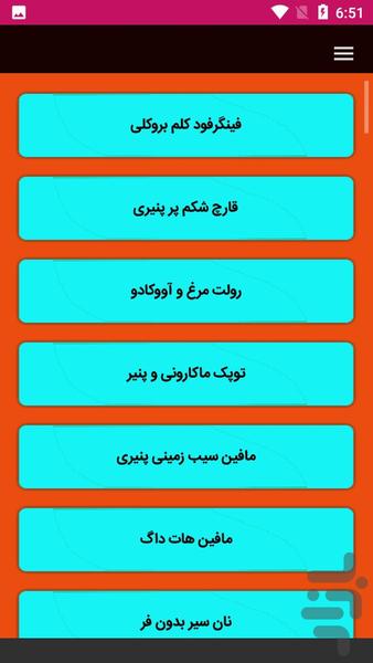 آموزش آشپزی تهیه انواع پیش غذا - عکس برنامه موبایلی اندروید