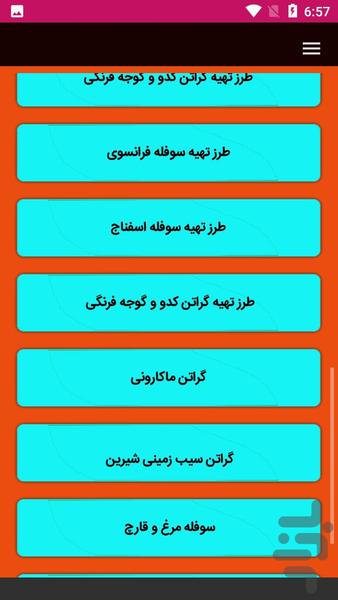 آموزش تهیه گراتن و سوفله - عکس برنامه موبایلی اندروید