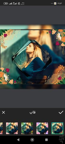 ویرایش عکس حرفه ای🎭 - عکس برنامه موبایلی اندروید