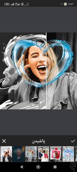 Photo Editor🎭 - عکس برنامه موبایلی اندروید