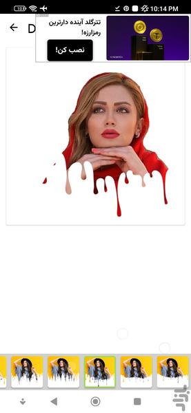 فیلتر عکس - عکس برنامه موبایلی اندروید