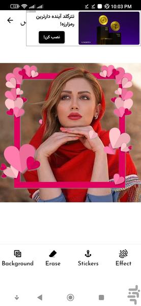ادیت عکس - Image screenshot of android app